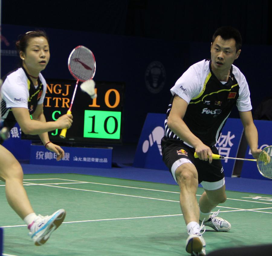 前锋终结 前锋终结