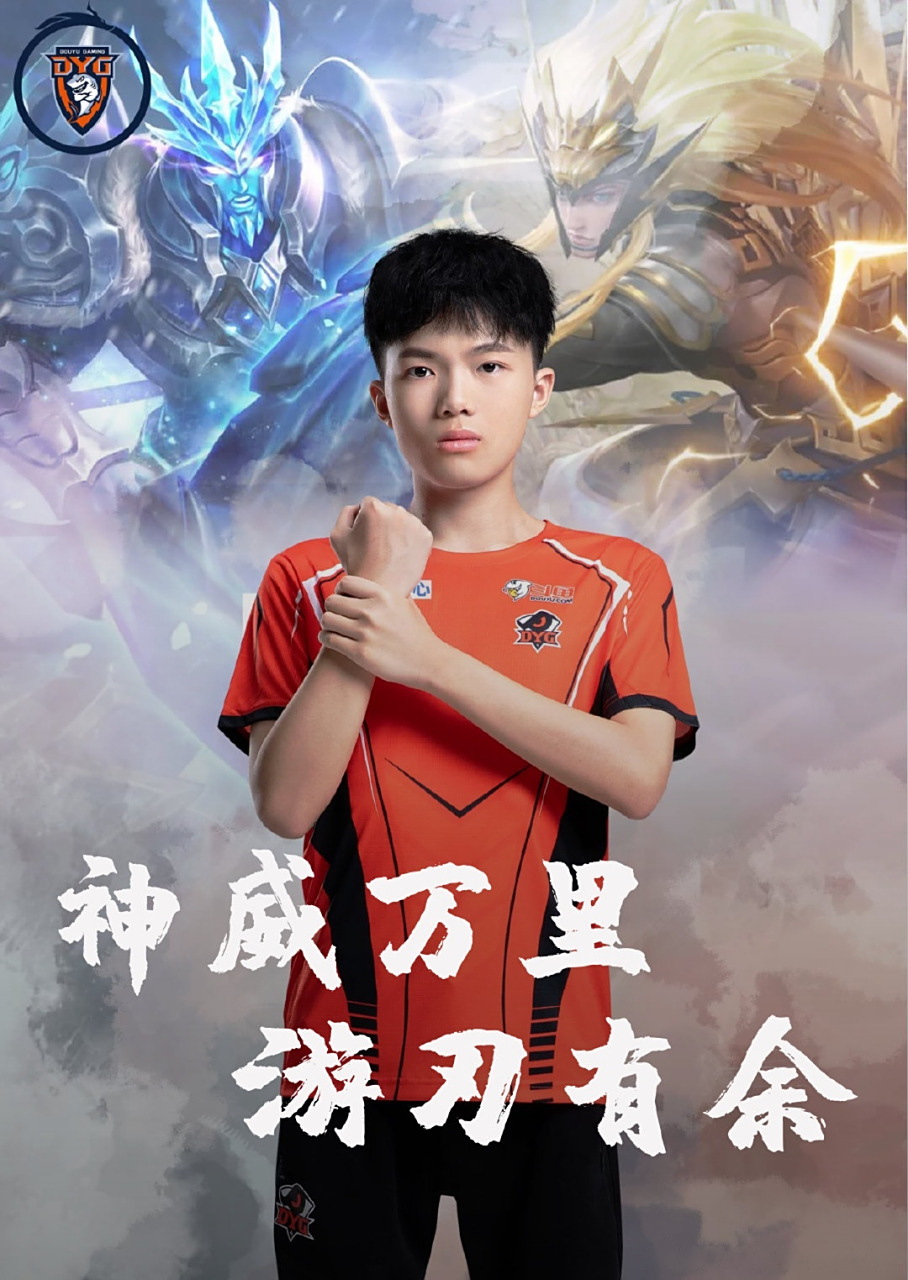 分推