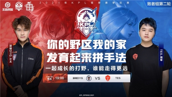 单打回合 单打回合