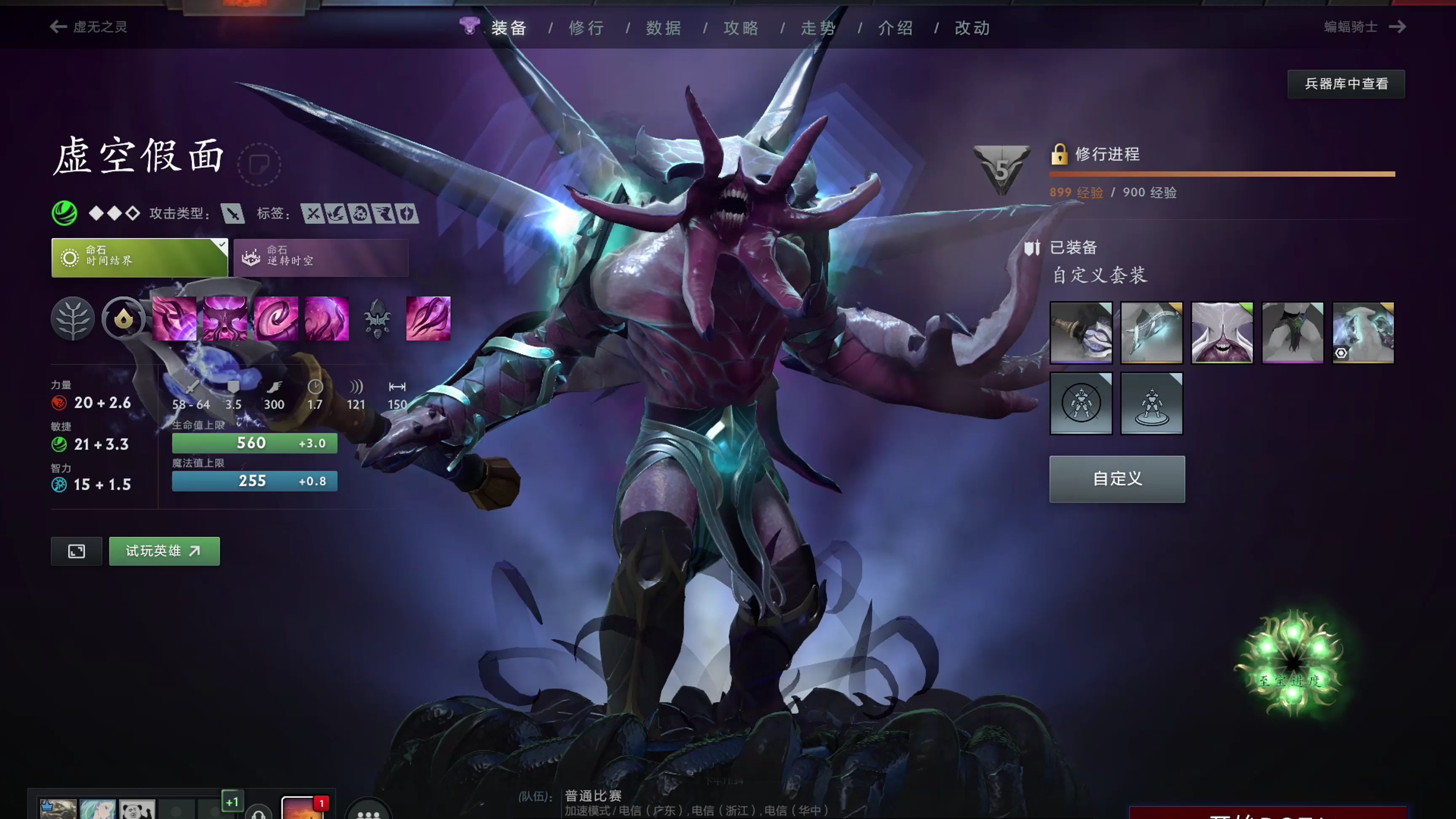 选才